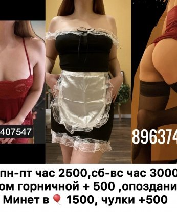 Анкета проститутки Раиса - Фото 1, Дзержинский, 20 лет, №10368